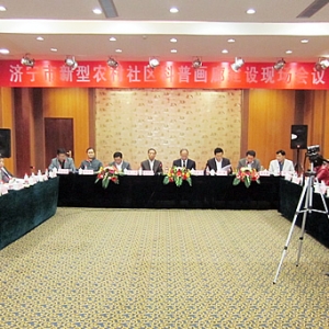 濟(jì)寧市新型農(nóng)村社區(qū)科普畫(huà)廊建設(shè)現(xiàn)場(chǎng)會(huì)議在汶上縣召開(kāi)