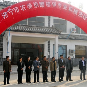 濟(jì)寧市農(nóng)委向汶上縣楊店鄉(xiāng)廟口村、王樓村捐贈(zèng)植保專業(yè)機(jī)械