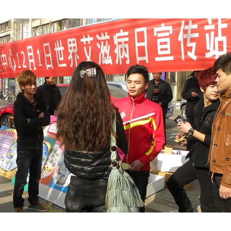 汶上縣在圣澤大街開(kāi)展第23個(gè)世界艾滋病日宣傳活動(dòng)