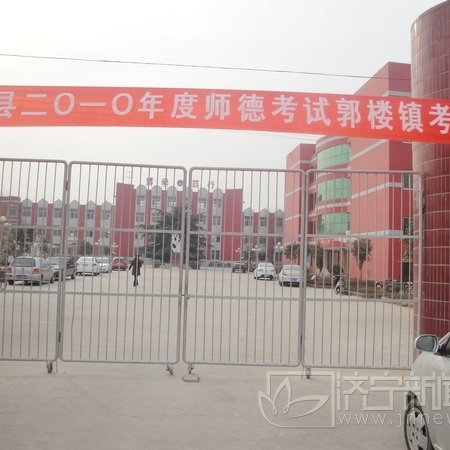 汶上縣進行2010年師德水平考核