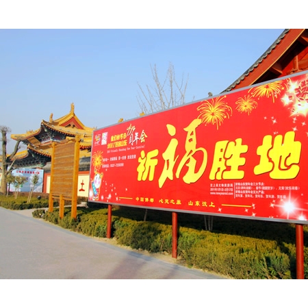 山東省旅游局賴征宇來(lái)汶上縣督導(dǎo)“好客山東賀年會(huì)”活動(dòng)開(kāi)展情況