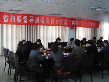 山東省婦聯(lián)張照華、張信娟來汶上縣調(diào)研女性進(jìn)村“兩委”工作