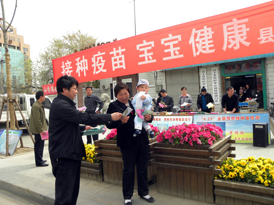 汶上縣舉行“接種疫苗 寶寶健康”兒童預(yù)防接種日宣傳咨詢活動(dòng)