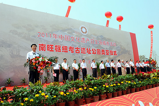 汶上縣隆重舉行2011年中國文化遺產(chǎn)日主場(chǎng)城市活動(dòng)-南旺樞紐考古遺址公園奠基儀式