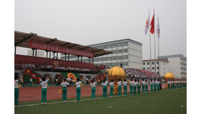 2012濟寧市第20屆中學生田徑運動會開幕式照片精選