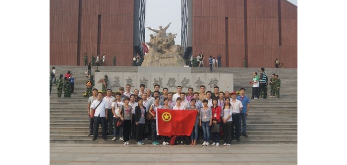 汶上縣團干部及青年文明號培訓(xùn)班學(xué)員赴臨沂開展黨性教育活動