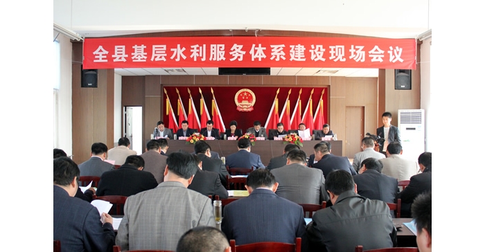 汶上縣委常委、副縣長(zhǎng)閆波出席基層水利服務(wù)體系建設(shè)現(xiàn)場(chǎng)會(huì)議并講話