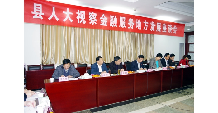 汶上汶上縣領導視察調研汶上縣金融機構運行及服務地方經濟發(fā)展工作