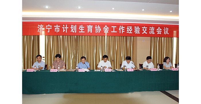 濟寧市計生協(xié)會工作經(jīng)驗交流會議在汶上縣召開  汶上縣委副書記、縣長孫琪在會上致辭