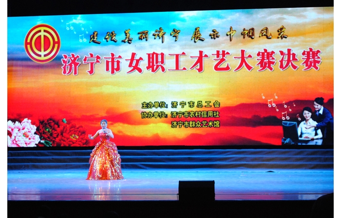 汶上縣推薦的山東梆子《沁園春雪》榮獲濟(jì)寧市女職工才藝大賽二等獎(jiǎng)