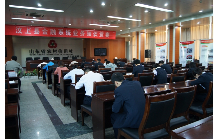汶上縣總工會(huì)聯(lián)合中國人民銀行汶上支行舉辦金融業(yè)務(wù)知識(shí)競賽