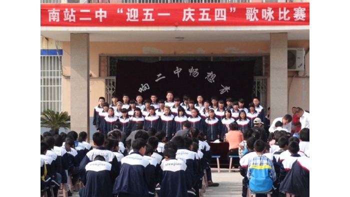 南站鎮(zhèn)團委聯(lián)合南站鎮(zhèn)二中舉辦以“歌頌偉大祖國，唱響青春旋律”為主題的歌詠比賽