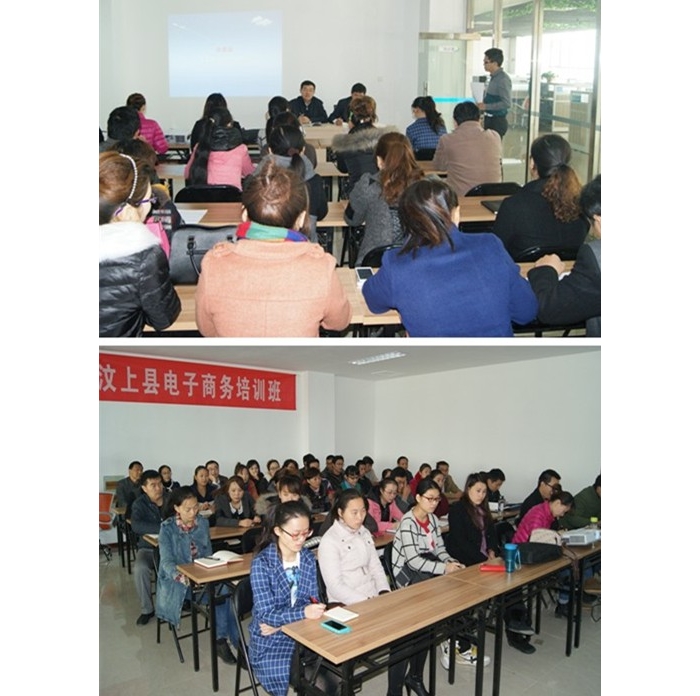 團縣委、縣經(jīng)信局培聯(lián)合舉辦汶上縣電子商務培訓班