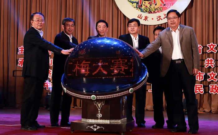 山東省第五屆戲曲紅梅大賽在汶上縣落幕  紅梅獎(jiǎng)永久落戶汶上
