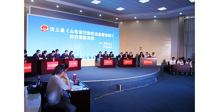 我縣組織開展《山東省行政執(zhí)法監(jiān)督條例》知識(shí)競(jìng)賽活動(dòng)