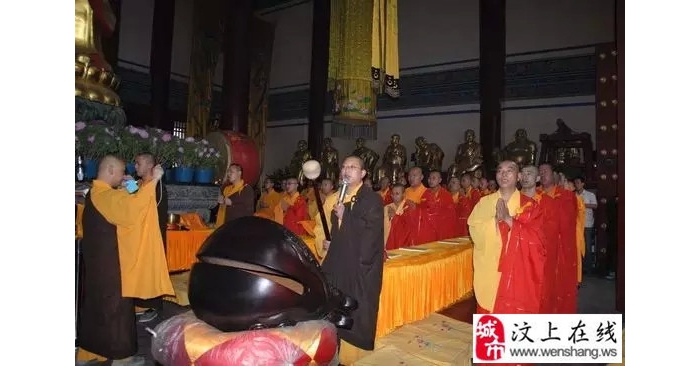 寶相寺乙未水陸法會第三日圓滿