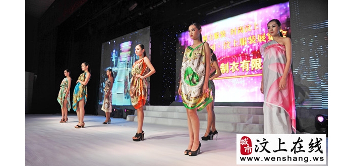汶上獲“中國(guó)休閑服裝制造名城”稱號(hào)