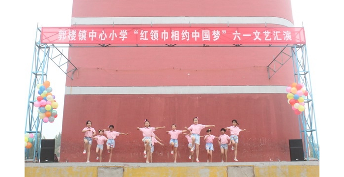 全縣中小學(xué)積極開展“紅領(lǐng)巾相約中國(guó)夢(mèng)”主題隊(duì)日活動(dòng)