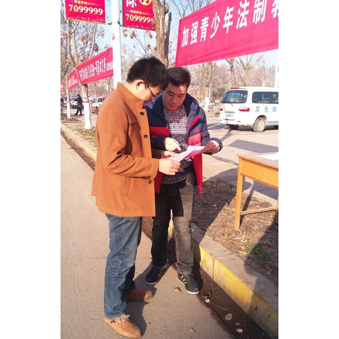 共青團汶上縣委積極開展“12.4全國法制宣傳日”活動本文為汶上信息港轉(zhuǎn)載自互聯(lián)網(wǎng)，如 ...