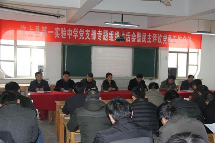 深入踐行“三嚴(yán)三實”，努力實現(xiàn)新跨越