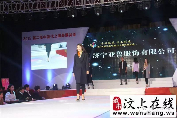 |聚焦|阿里巴巴來汶上啦！汶上電商迎來發(fā)展春天~~驚動(dòng)全球??！