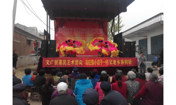 【文化惠民】縣教體局駐村工作組邀請縣文廣新惠民藝術團為南旺鎮(zhèn)小店子一村送來營養(yǎng)大 ...