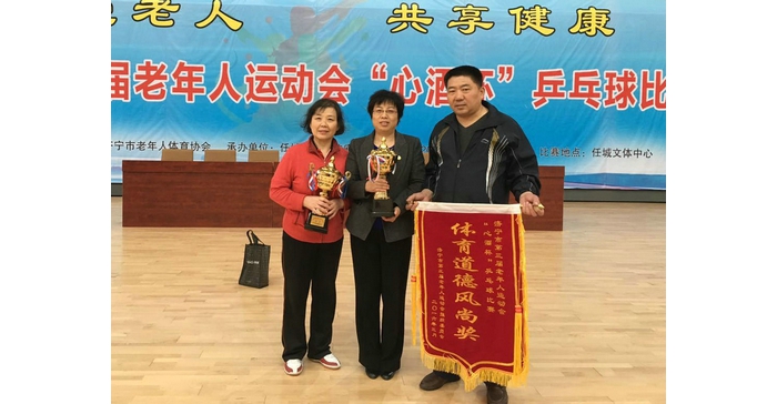 我縣參加濟(jì)寧市第三屆老運(yùn)會(huì)實(shí)現(xiàn)開(kāi)門(mén)紅