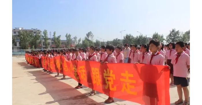 汶上縣“慶七一，頌黨恩，聽黨話，跟黨走”系列活動(dòng)啟動(dòng)儀式召開本文為汶上信息港轉(zhuǎn)載 ...