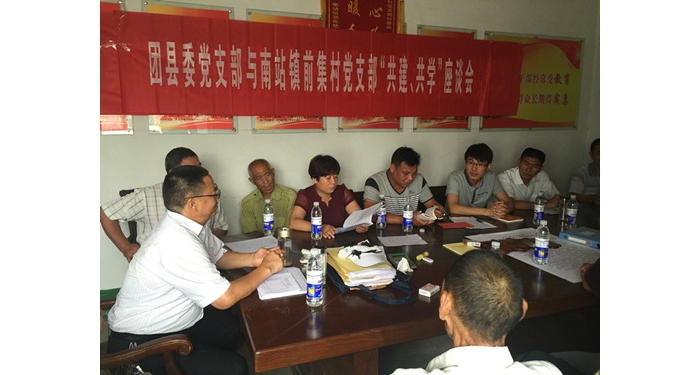 汶上縣團(tuán)委黨支部與聯(lián)建村開(kāi)展 “共學(xué)、共建”活動(dòng)本文為汶上信息港轉(zhuǎn)載自互聯(lián)網(wǎng)，如 ...