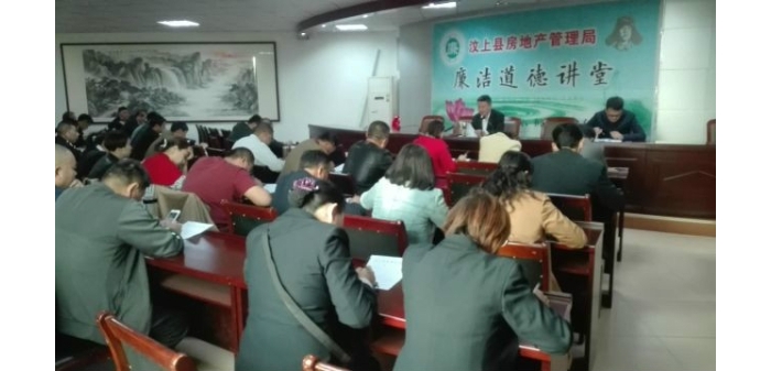 【汶上創(chuàng)城爭(zhēng)先】縣房管局組織全體物業(yè)服務(wù)企業(yè)召開創(chuàng)城工作會(huì)議