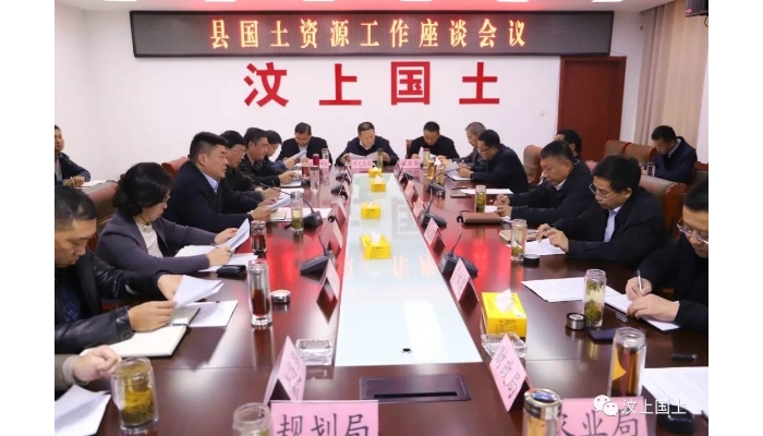 李洪文、王允國、許文祥率部分單位負(fù)責(zé)人調(diào)研國土資源工作
