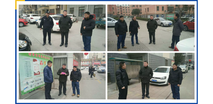 汶上縣人民政府 工作動態(tài) 縣住房保障中心到各小區(qū)督導(dǎo)檢查春節(jié)期間重點(diǎn)工作