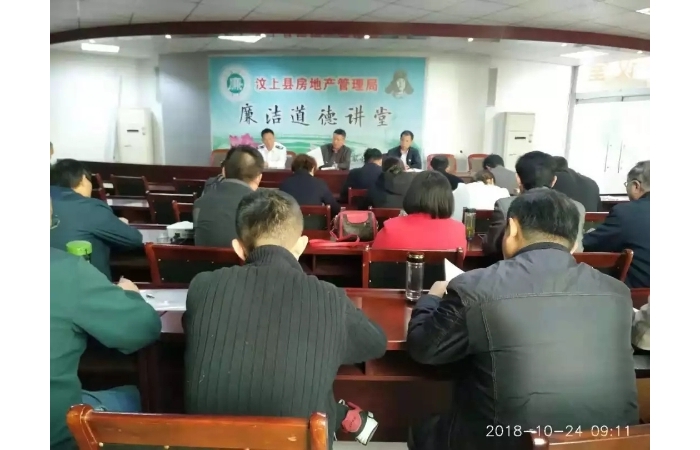 汶上縣人民政府 工作動態(tài) 【汶上雙城同創(chuàng)】縣房管局組織召開創(chuàng)城工作推進(jìn)會議