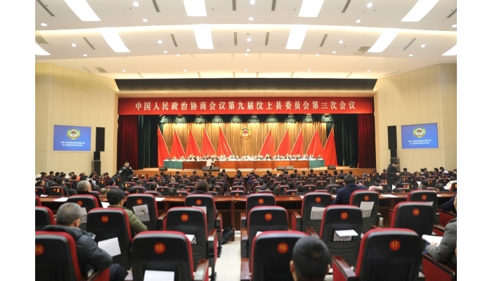 汶上縣人民政府 政務要聞 中國人民政治協(xié)商會議第九屆汶上縣委員會第三次會議勝利閉幕