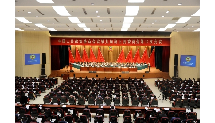 汶上縣人民政府 政務要聞 中國人民政治協(xié)商會議第九屆汶上縣委員會第三次會議隆重開幕