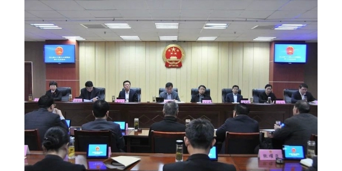 汶上縣人民政府 政務(wù)要聞 縣十八屆人大常委會召開第十七次會議