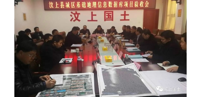 汶上縣人民政府 部門動(dòng)態(tài) 汶上縣城區(qū)基礎(chǔ)地理信息數(shù)據(jù)庫(kù)項(xiàng)目順利通過(guò)驗(yàn)收