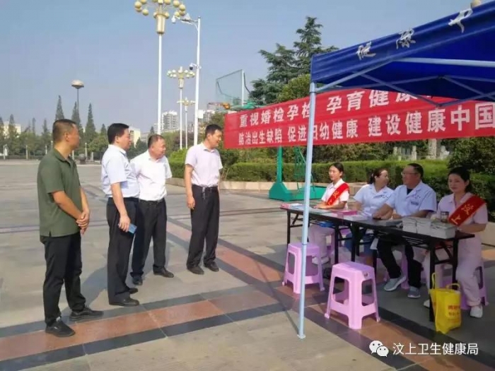 汶上縣人民政府 部門動態(tài) 汶上縣婦幼開展“出生缺陷早預(yù)防，健康中國我行動” 主題宣  ...