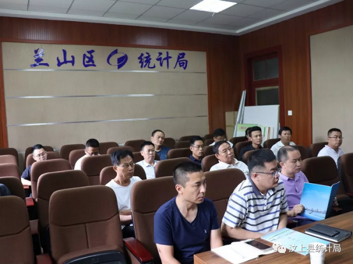 汶上縣人民政府 部門動態(tài) 【汶上對標學習找差距 夯實基礎(chǔ)促提升】汶上縣統(tǒng)計局赴臨沂  ...