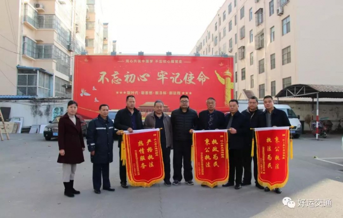 汶上縣人民政府 部門(mén)動(dòng)態(tài) 縣交通運(yùn)輸局與駕校負(fù)責(zé)人召開(kāi)座談交流會(huì)