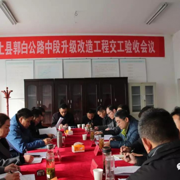 汶上縣人民政府 部門動(dòng)態(tài) 汶上縣郭白公路中段升級(jí)改造工程順利通過(guò)交工驗(yàn)收
