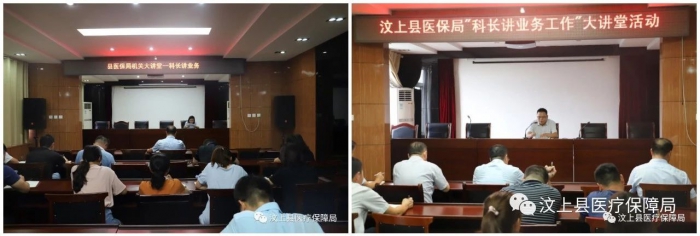 汶上縣人民政府 工作動(dòng)態(tài) 汶上縣醫(yī)療保障局 2019年工作回顧2020年工作展望