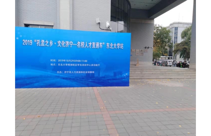縣人社局積極組織企業(yè)開(kāi)展招才引智系列活動(dòng)