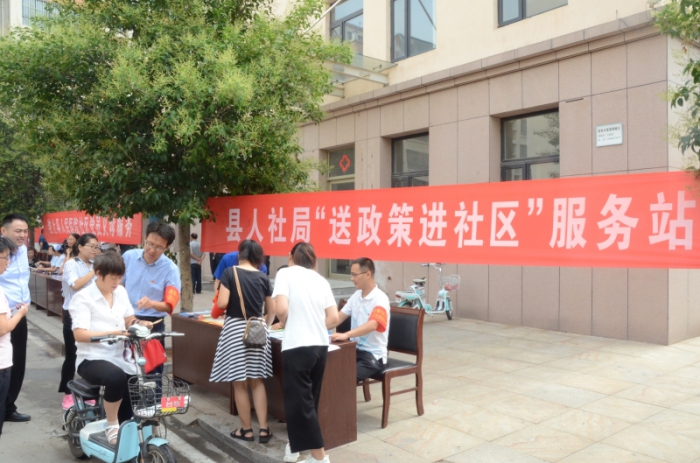 縣人社局組織黨員干部進(jìn)社區(qū)開(kāi)展志愿服務(wù)活動(dòng)