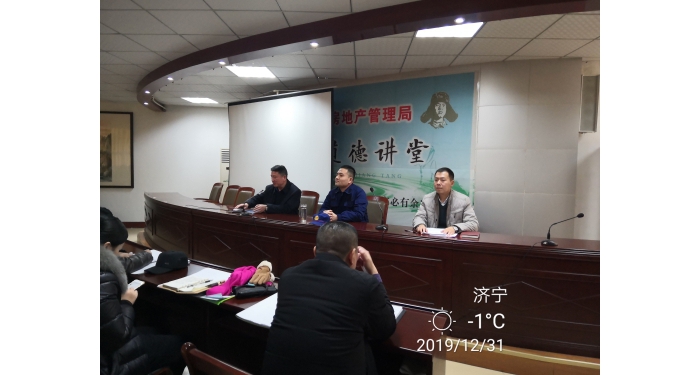 縣住房保障中間結(jié)合愛衛(wèi)辦、消防年夜隊(duì)召開冬季集中滅鼠、平安出產(chǎn)工作會(huì)議