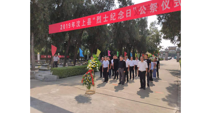 【汶上不忘初心 服膺任務(wù)】縣住房保障中間全部黨源姘革命義士陵寢加入義士公祭日運(yùn)動