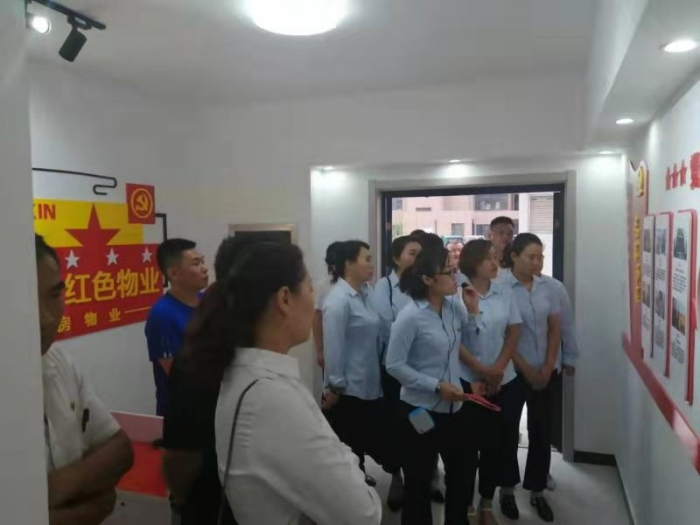 縣住房保障中間物業(yè)公司黨支部開展“不忘初心，狠抓工作落實(shí)”主題黨日運(yùn)動