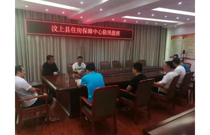 汶上縣住房保障中間防汛搶險應(yīng)急小隊(duì)在舉動