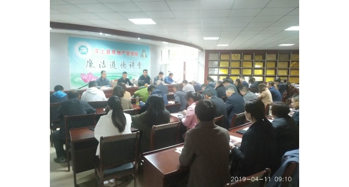 縣住房保障中間組織全縣房地產(chǎn)開辟企業(yè)、物業(yè)企頤魅召開工作安排會議