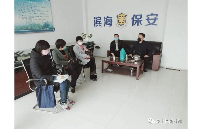 汶上縣統(tǒng)計(jì)局“三全面”開展服務(wù)業(yè)經(jīng)濟(jì)形勢(shì)調(diào)研